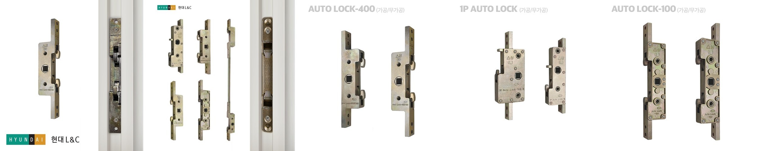 1Point 이지오픈 락커 락킹기어 샤시락커 창문잠금장치 샷시부속 부자재