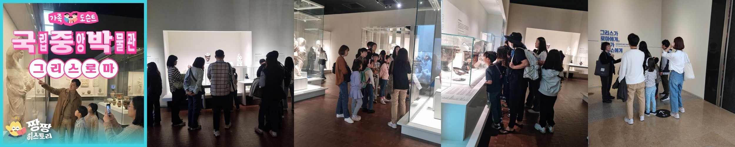 수원화성 & 수원화성박물관 역사 나들이 by 술술풀리는히스토리