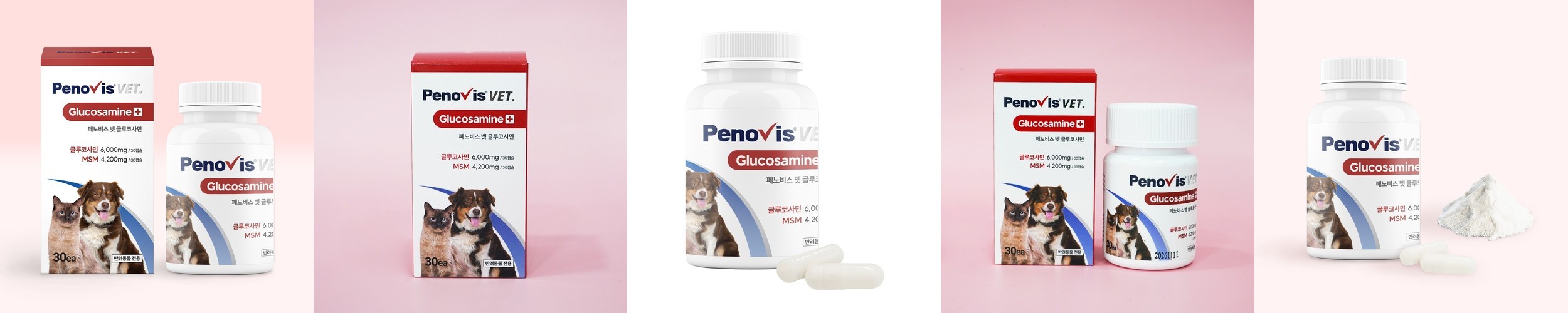 페노비스 강아지 관절영양제 슬개골 연골 관절염 고양이 칼슘 노견영양제 캡슐 벳 글루코사민