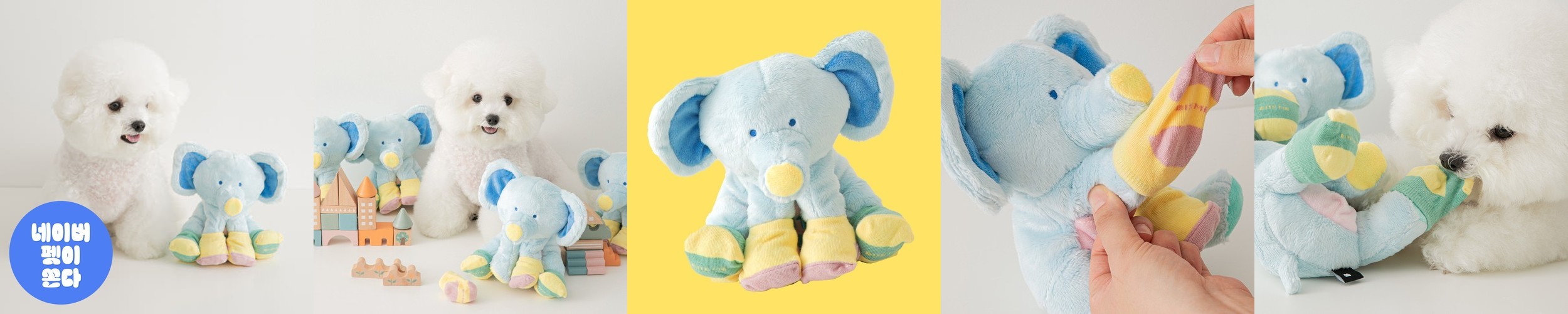 바잇미 강아지 노즈워크 장난감 강아지 분리불안