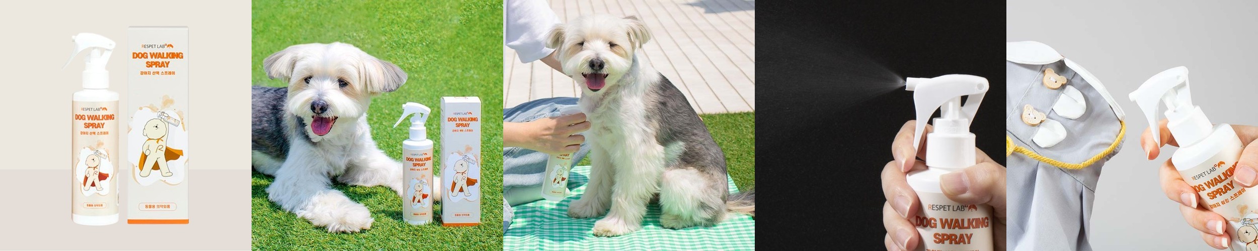 아인솝 강아지 진드기 벌레 퇴치제 기피제 방지 제거 진드기약 스프레이 노벅미스트 150ml