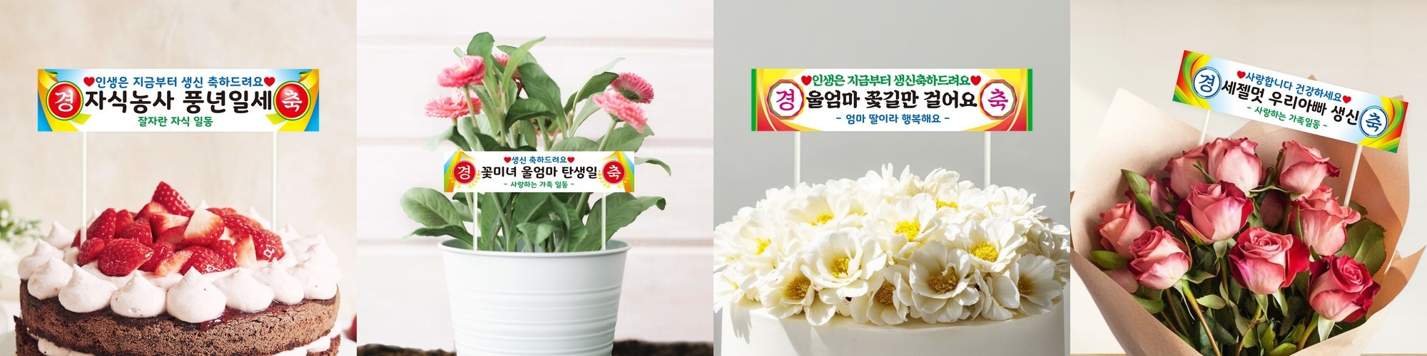 카네이션 어버이날 용돈박스 부모님 현금 선물 용돈 이벤트