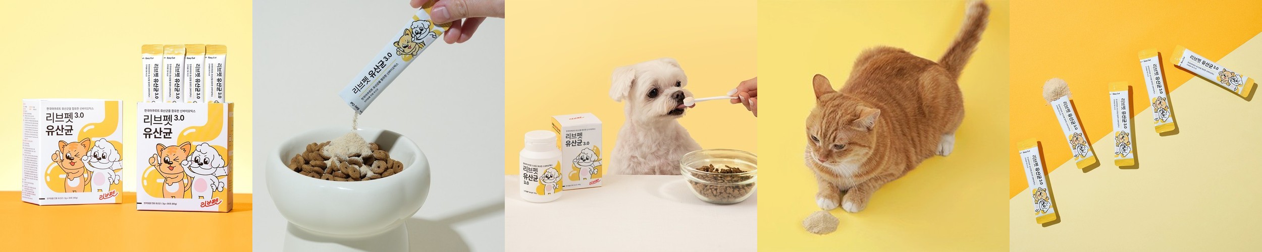 요로캣 고양이유산균 프로바이오틱스 30개입 고양이영양제 변비 설사 면역력