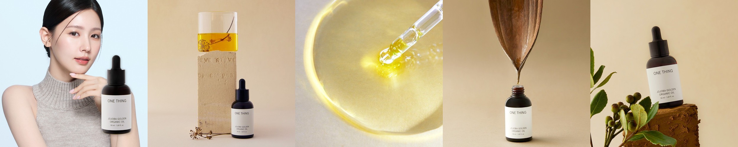 원씽 유기농 호호바 오일 (비정제 냉압착) 50ml, 1개