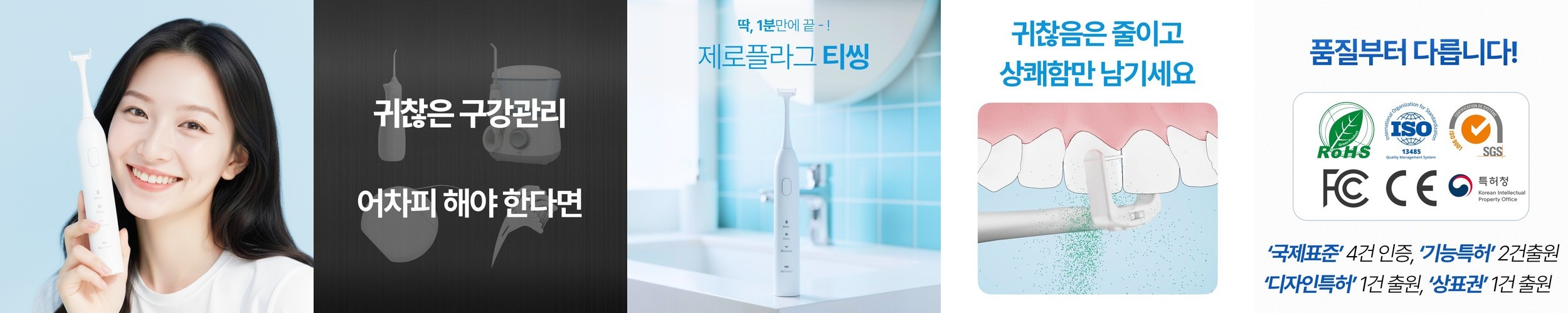 파나소닉 초음파 플래그십 구강세정기 물치실 치아 플라그 부정교합 치주염 EW-DJ86