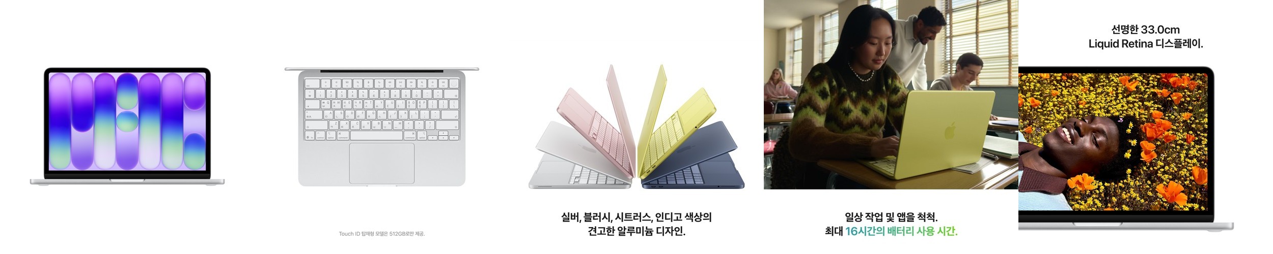 애플 맥북 네오 (A18 Pro) 8GB, 512GB, 실버