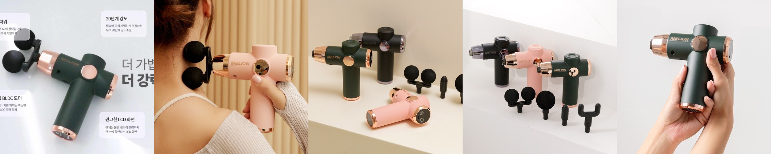 빌라르 3단 커브 무선 마사지건