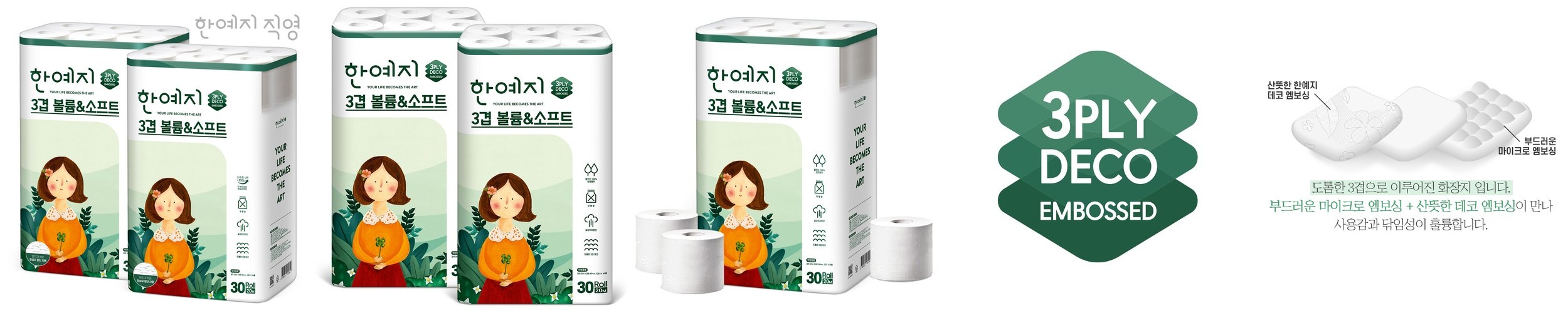 래핑찰리 강아지 분리불안 노즈워크 휴지 장난감 토일렛 페이퍼 토이