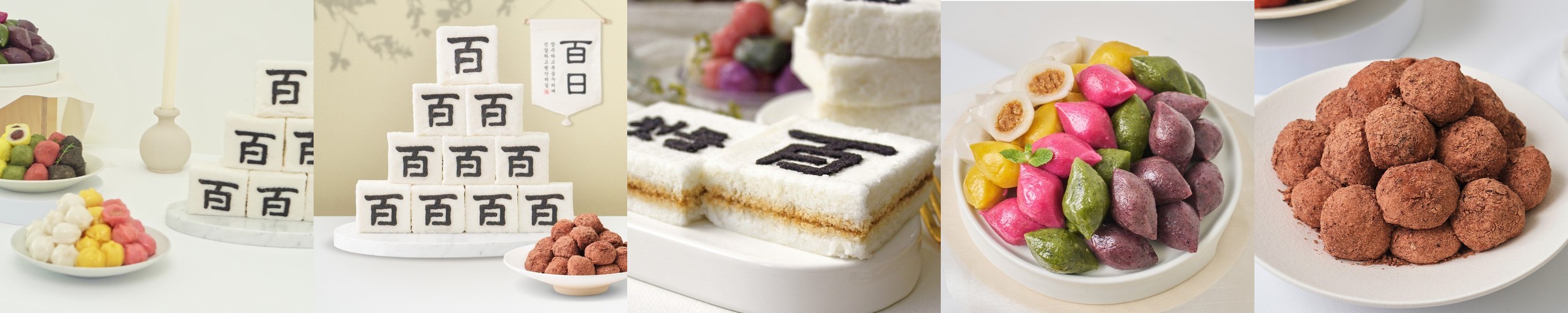 쑥떡 떡함지 쑥인절미 20구 답례떡