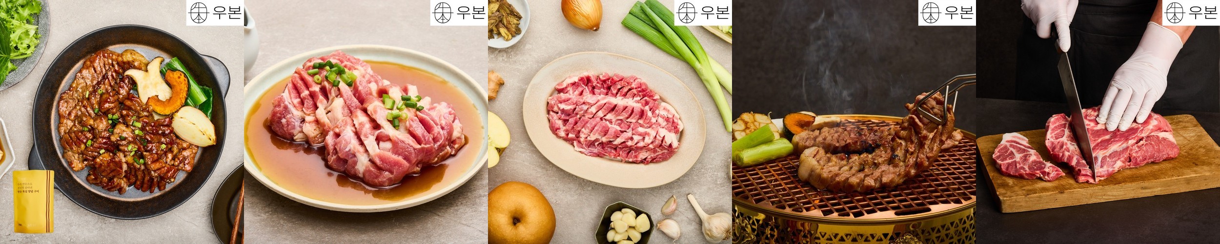 우본 한돈 양념 돼지갈비 수제 왕구이 밀키트 국내산 700g, 1개