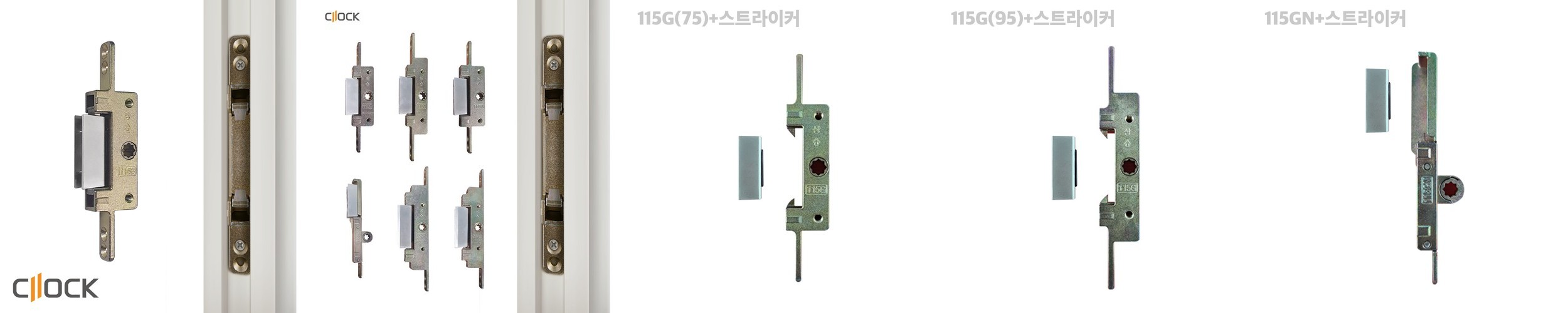 클락 락킹기어 오토락 자동 샤시락커 창문잠금장치 창호 샷시부속품 115G75 10T