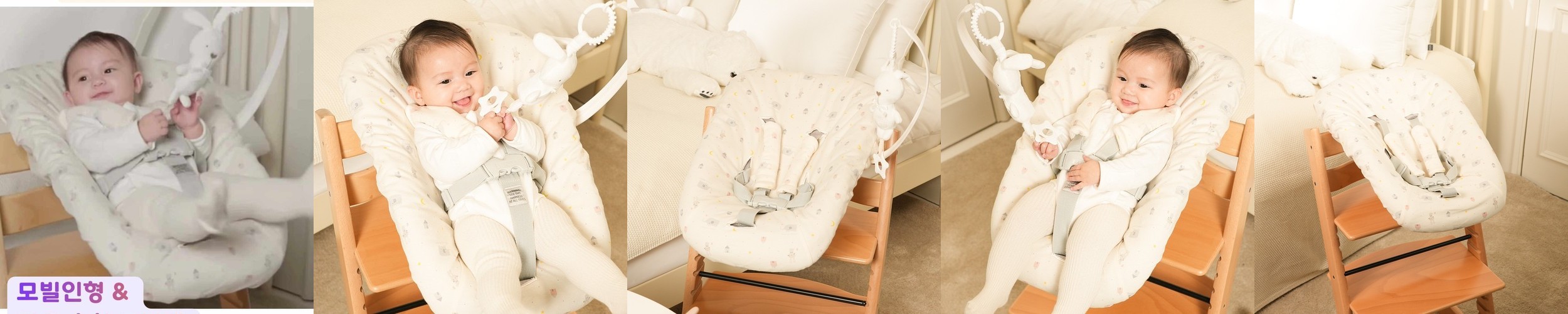 [호환] 젬베베 스토케 트립트랩 뉴본세트 구르미 모달 커버