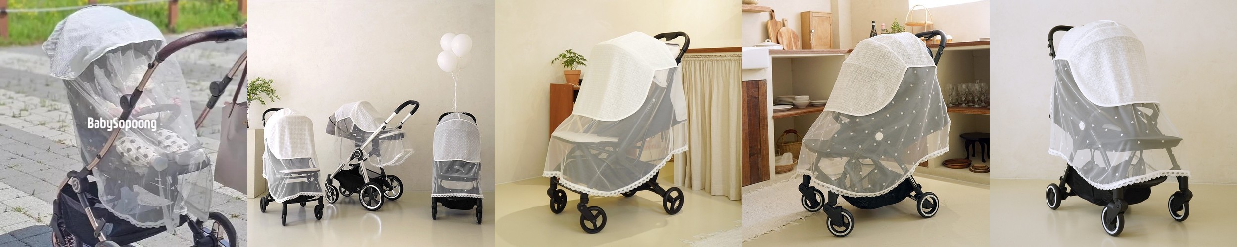 베이비소풍 유모차가리개 호환 커버 레이스 망사 자수 벌레차단 모기장 방충 원터치 착용