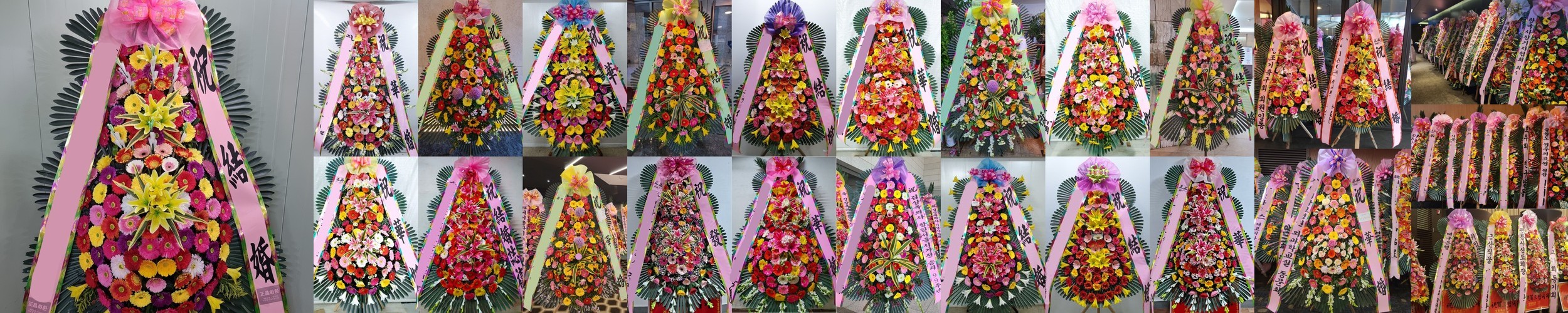 전국 고급 3단 축하화환 화한 결혼 결혼식 축하 개업 개업식 예식 꽃배달서비스 화환문구