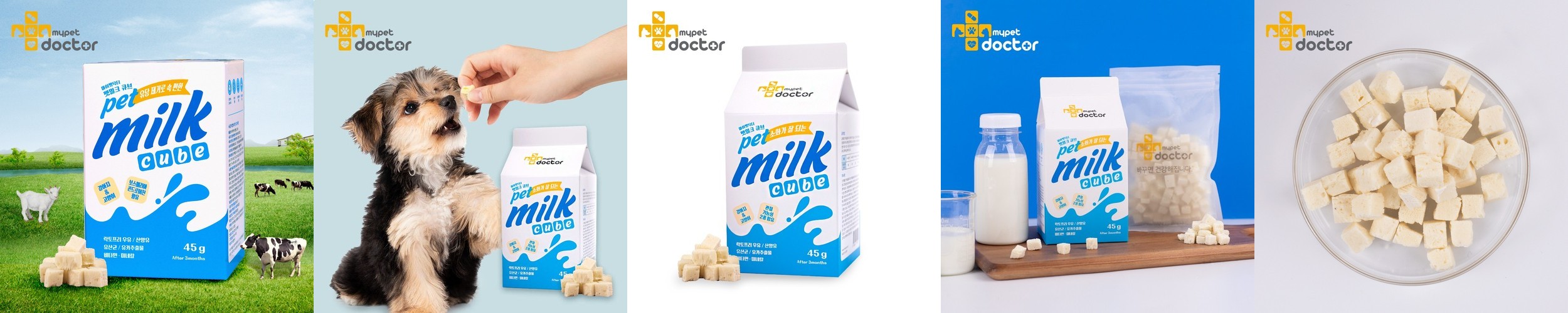 마이펫닥터 펫밀크큐브 동결건조 관절건강, 45g, 1개