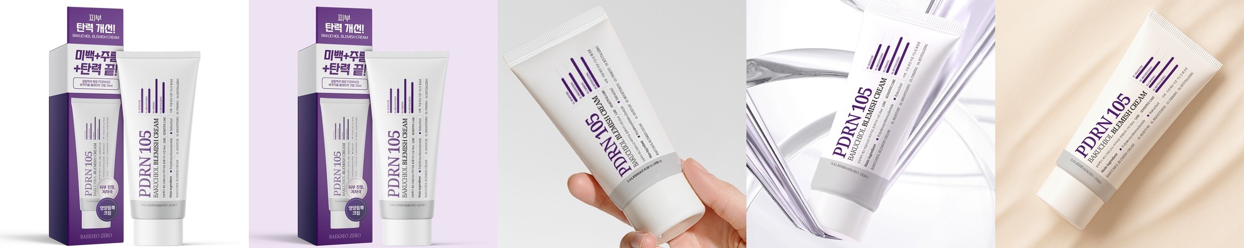 제나벨 PDRN 장벽강화 리쥬비네이팅 연어 자생크림 70ml, 1개