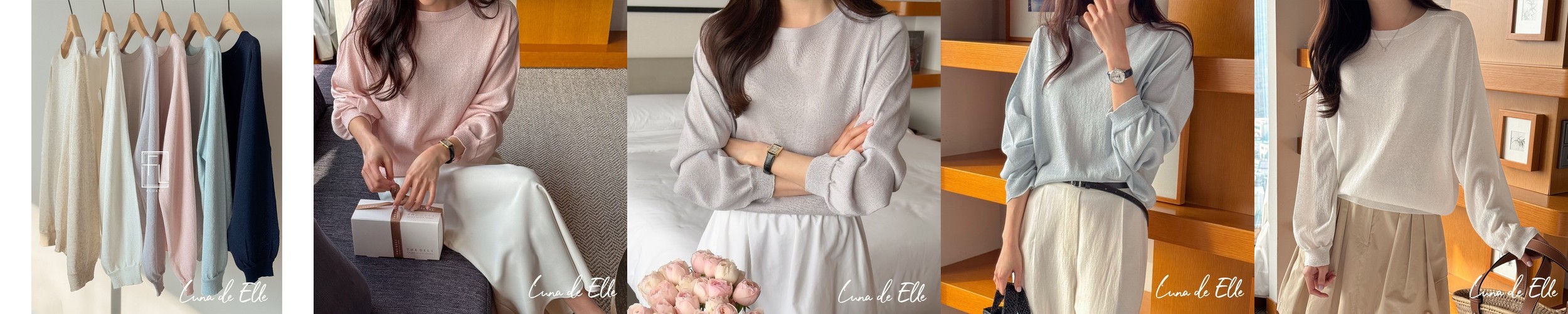 여름긴팔니트 시스루니트 부클니트