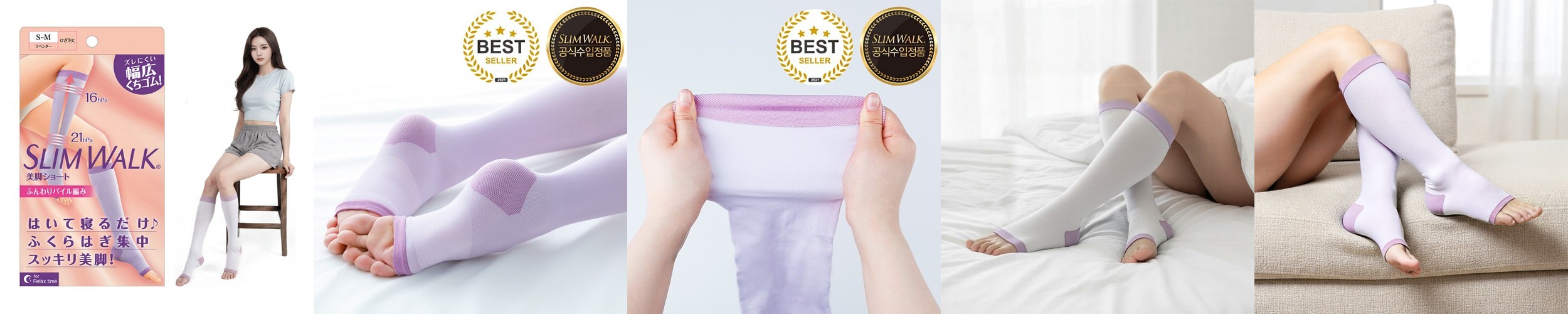 [슈퍼적립] 동국제약 센시안 의료용 종아리 압박 밴드 나이트케어 반발 수면용 스타킹 메디슬리머 핑크/ 혈액 순환 붓기 예방에 도움 의료기기 허가