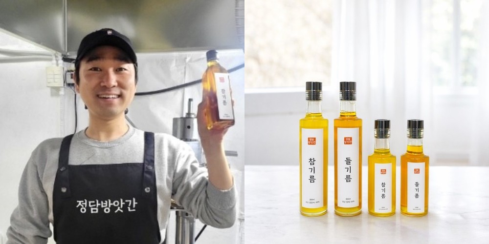 정담방앗간 국산 참기름 저온압착 방앗간 180ml