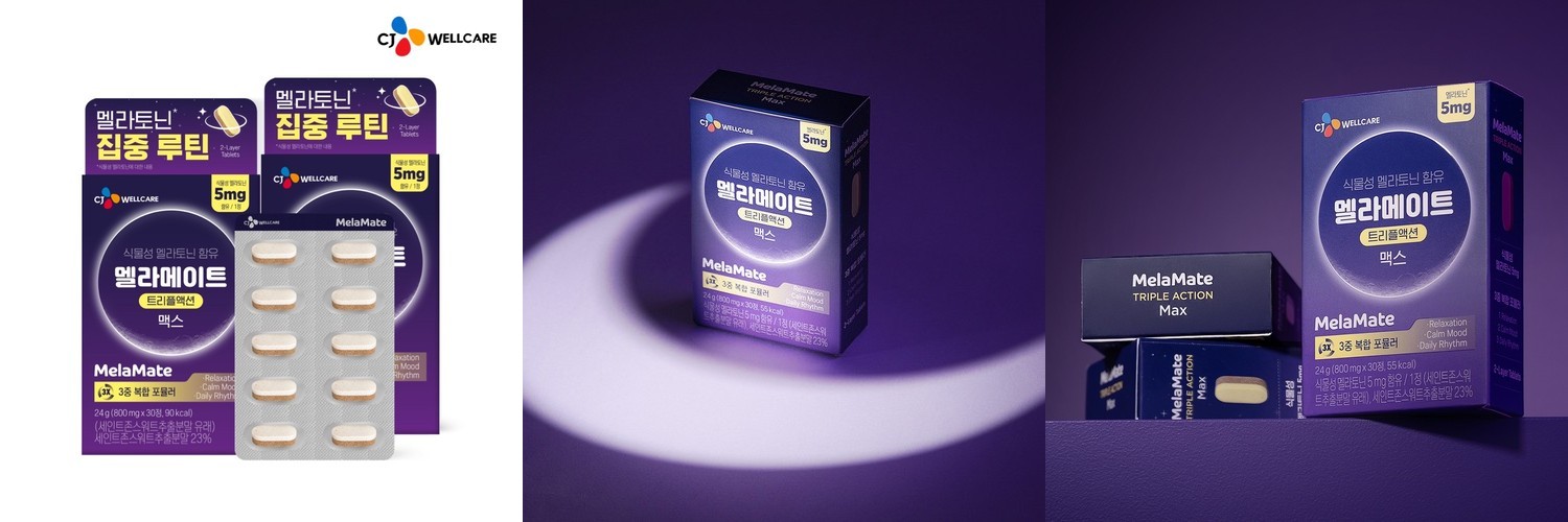 힐린 리포좀 식물성 멜라토닌 2.5mg 리포멜라 30정, 1개