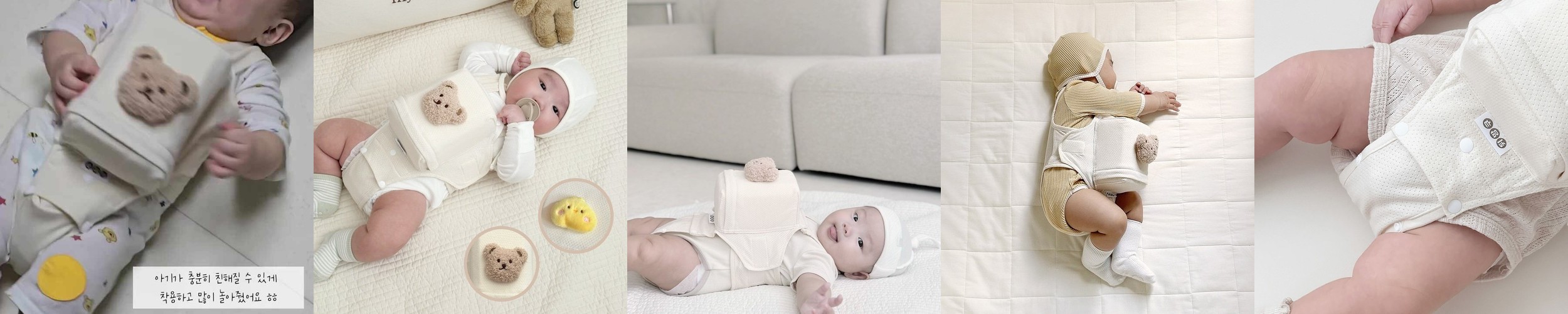 올포홈 플레인 사각 범퍼쿠션 아기 침대가드 유아 신생아 바디필로우 베이지 스트라이프 커버만