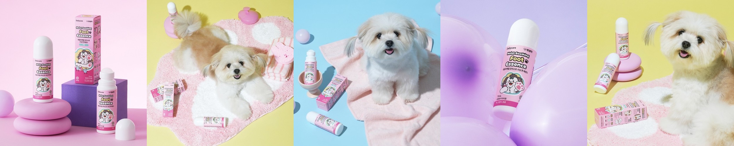 펫생각 수딩 풋 에센스 강아지 발바닥 보습제 발 발사탕 갈라짐 크림 습진 75ml, 1개