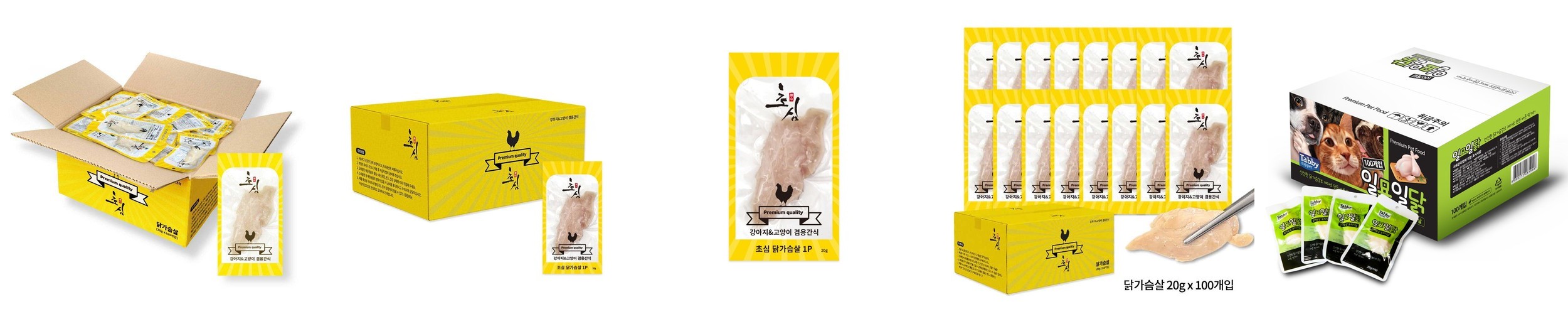 초심 고양이 닭가슴살 100개 길고양이닭가슴살 아기 간식 20g