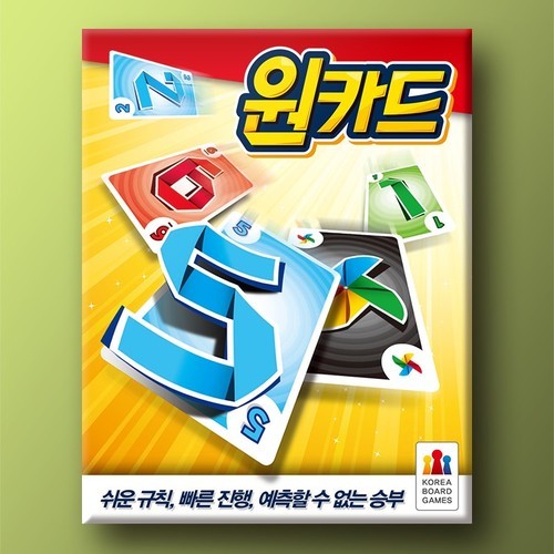 웰리너리 새싹 감정카드 위클래스 금쪽이 공감 질문 대화 단어 마음카드 감정표현