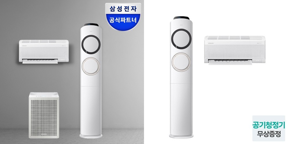 삼성 1등급 무풍 벽걸이형에어컨 29.3㎡ AR60F09D11WS 전국기본설치포함