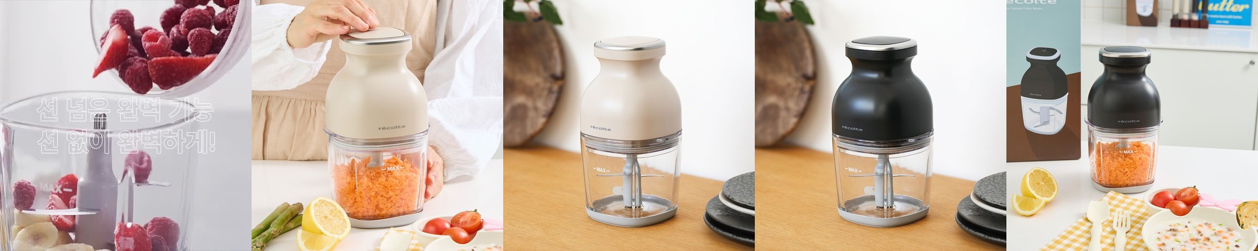 레꼴뜨 오토쿠킹팟 두유제조기 콩물 이유식 죽 메이커 RSY-2