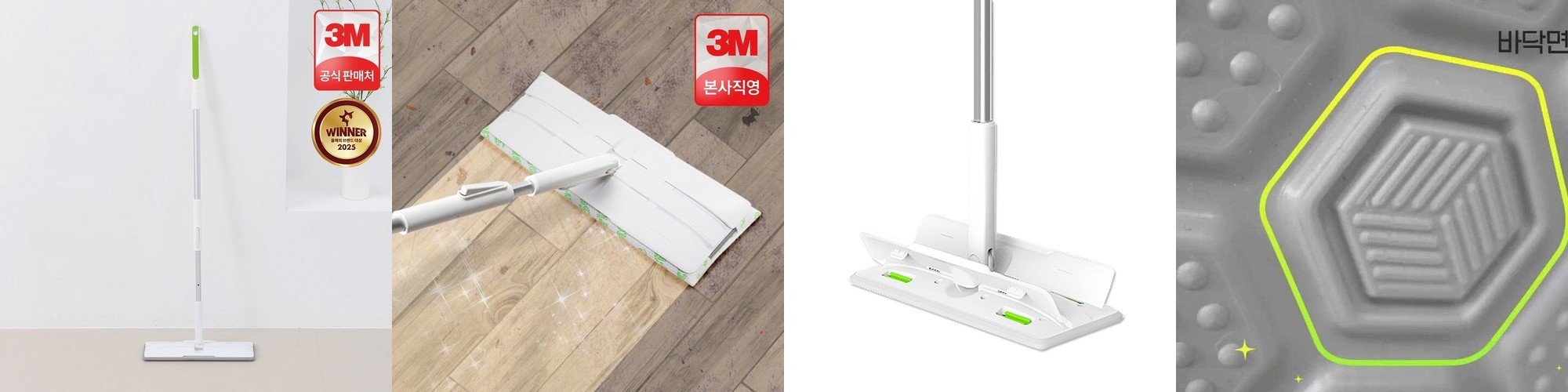 3M 스카치브라이트 밀대걸레 올터치 더블액션 물걸레밀대 막대걸레(단품) 대형