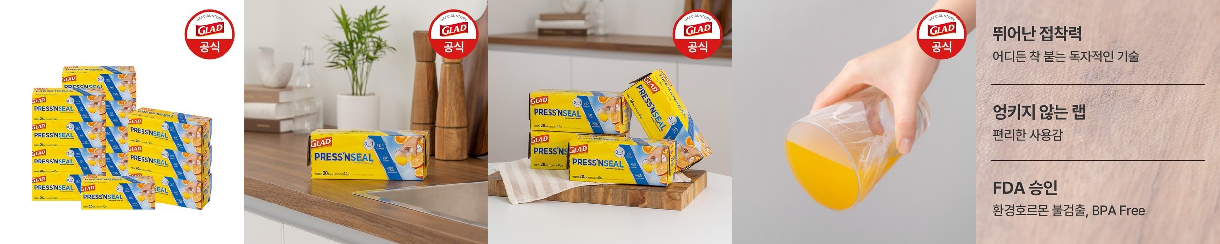 화이트지 모두종이박스 특소 치킨박스 음식 디저트 닭강정 상자 포장 용기 종이 200개