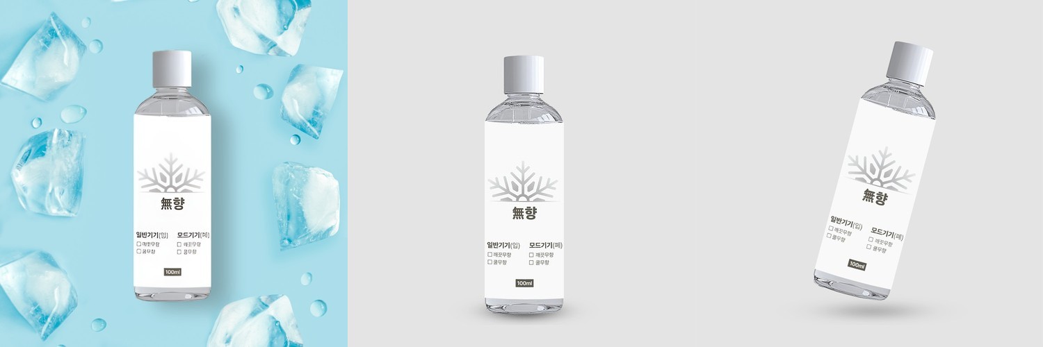 젤로 크리스탈 전자담배 전담 입호흡 누수없는 기기