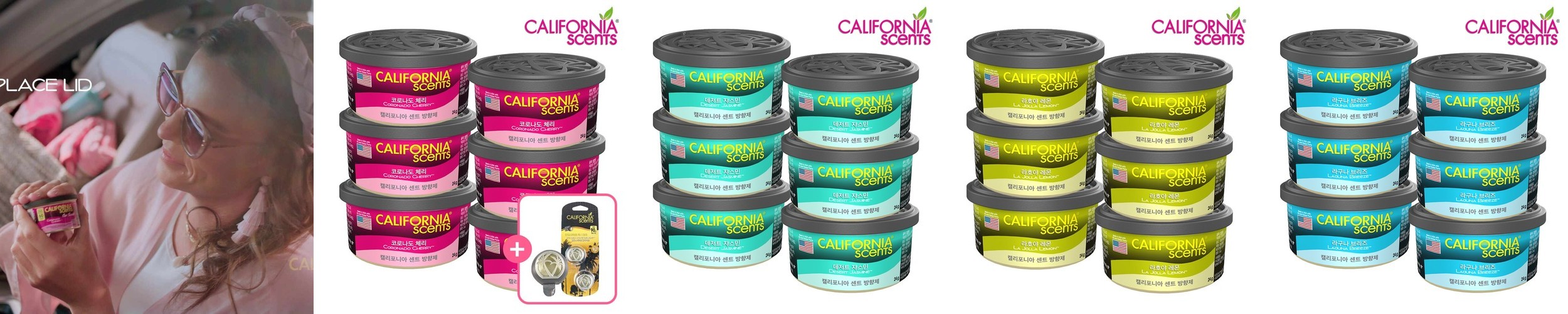 고급 차량용 방향제 곰돌이 송풍구 실내 디퓨저 석고 명품 화이트 블랙체리