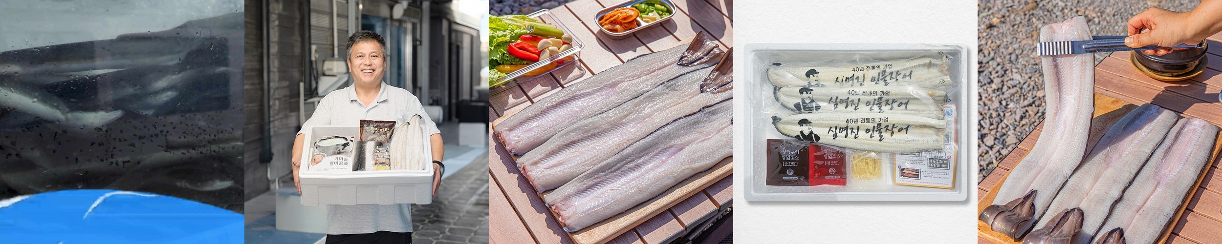 심명진 민물장어 특미 2kg 국산 자포니카 민물장어 캠핑고기 손질 후 1.2kg 1.4kg 초벌 후 900g 1.1kg 중량 손질 초벌 선택