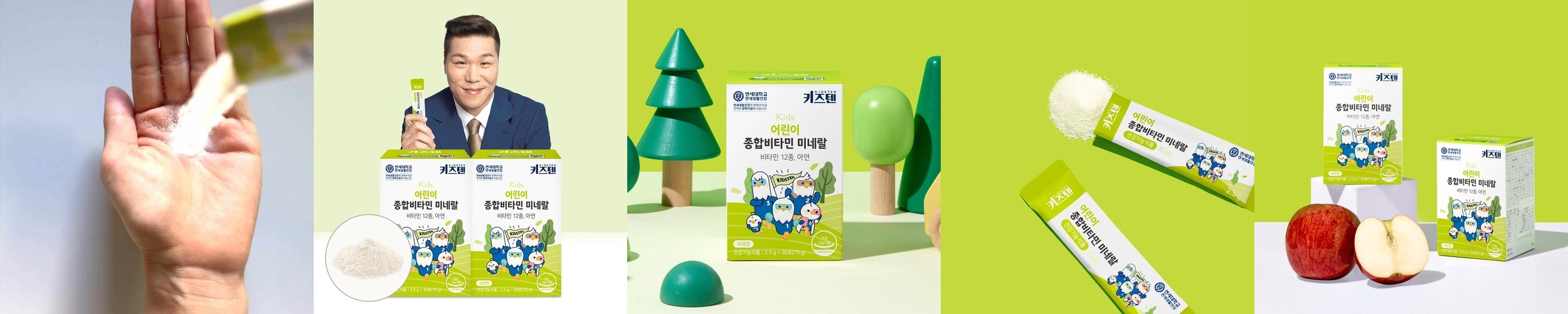 연세 키즈텐 어린이 유아 종합비타민 미네랄 초등학생 멀티비타민 아연 엽산 30포, 2개