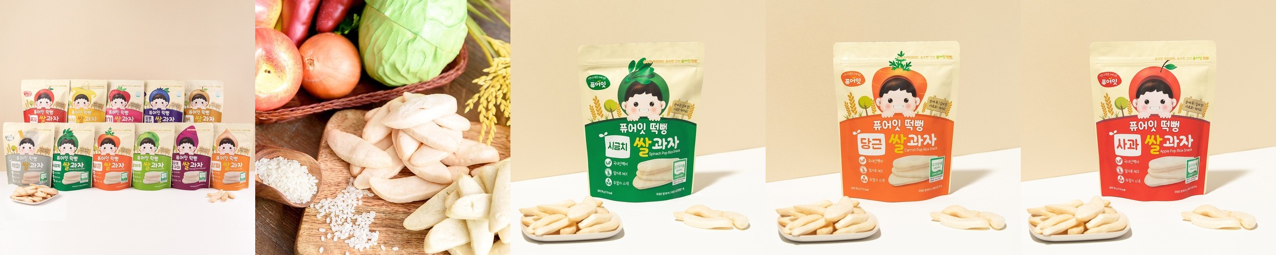 퓨어잇 유기농 아이 쌀 과자 떡뻥외 5봉+5봉 야채스틱 아기간식 유아