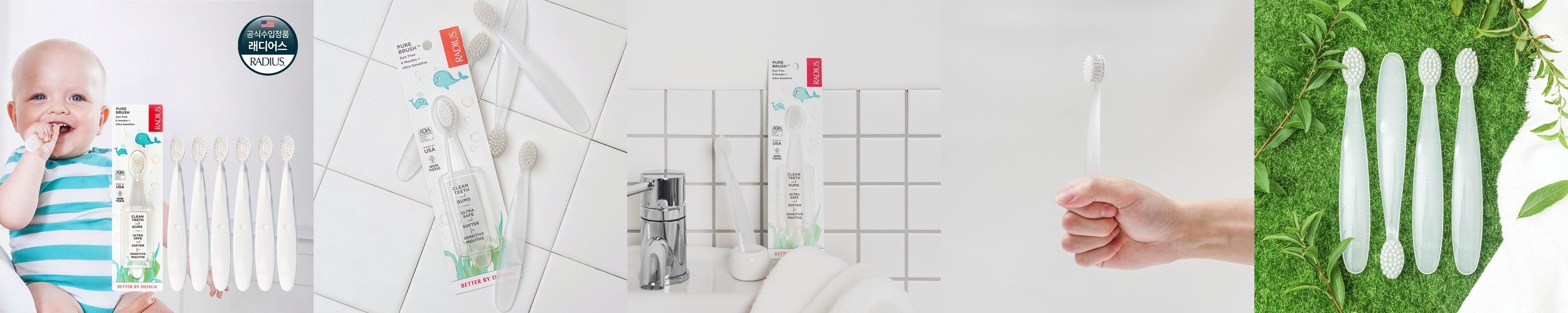 래디어스 토츠파스텔 2단계 -7세 유치원 유아 아이 칫솔 , 2개입, 6개