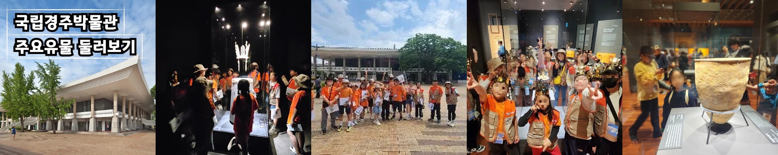 [덕수궁 궁궐야행] 서울 어린이 가족 봄 여행 체험학습 밤 궁궐 도슨트 투어 해설 야간개장 by 라이브뮤지엄