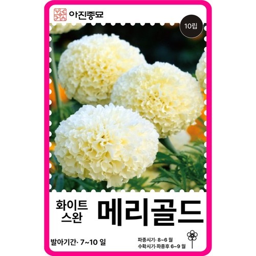 잔디등 태양광 조명등 정원조명 야외 마당 테라스 트리 전원주택 경관 주전자 와이어등