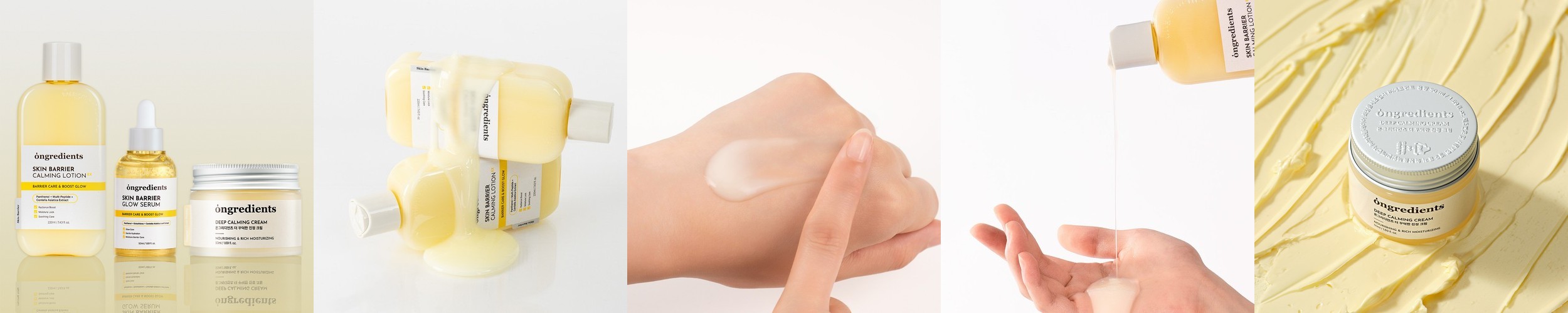 [진정SET]온그리디언츠 스킨 베리어 카밍 로션EX+속광 세럼+더 꾸덕한 진정 크림