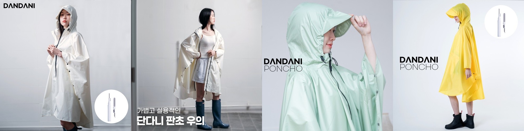 아기우비 여아 남아 우비 키즈 유아 레인코트 아동 돌 아기 판초