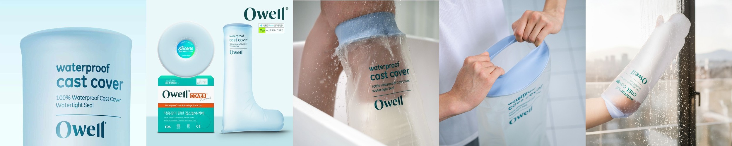 메드커버 샴푸캡 드라이샴푸 바디샤워티슈 입원준비물 수술준비물 물없이샤워 환자용 기본세트