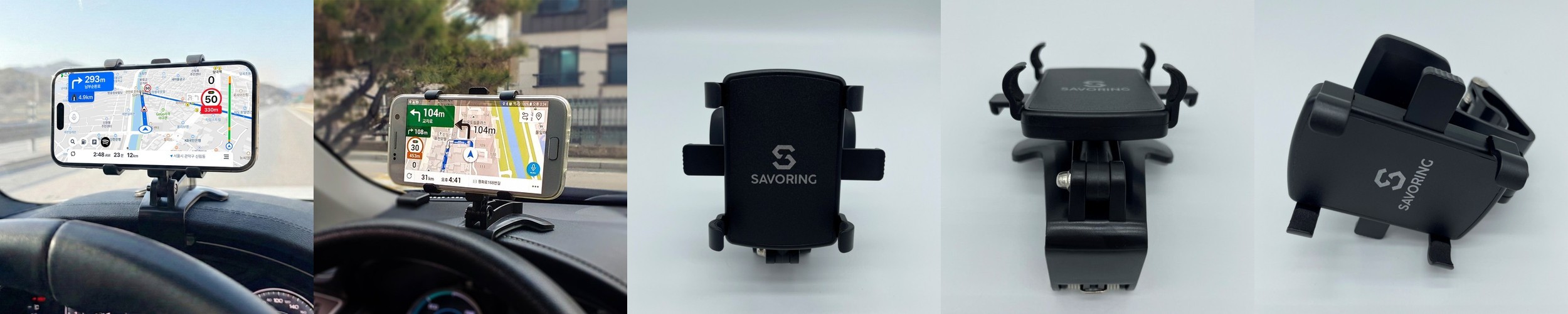 세이보링 차량용 핸드폰 거치대 계기판 대쉬보드 집게식 거치대