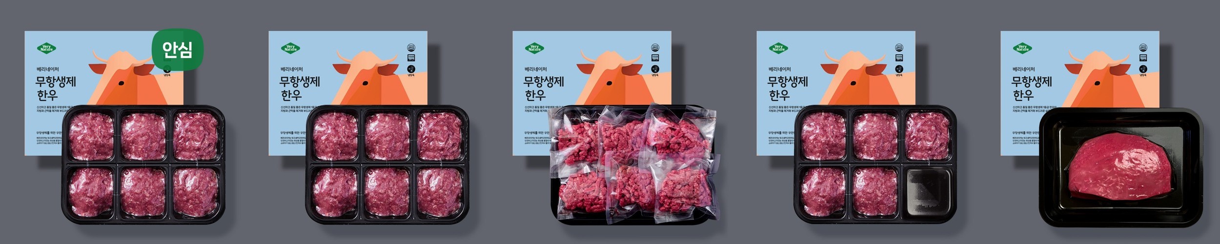 베리네이처 유기농 아이 간편 육수티백 다시마 채소