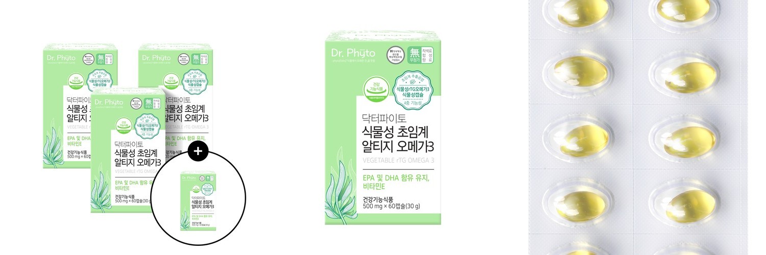 임산부오메가3 식물성 알티지 오메가3 DHA 미니 60캡슐, 1개