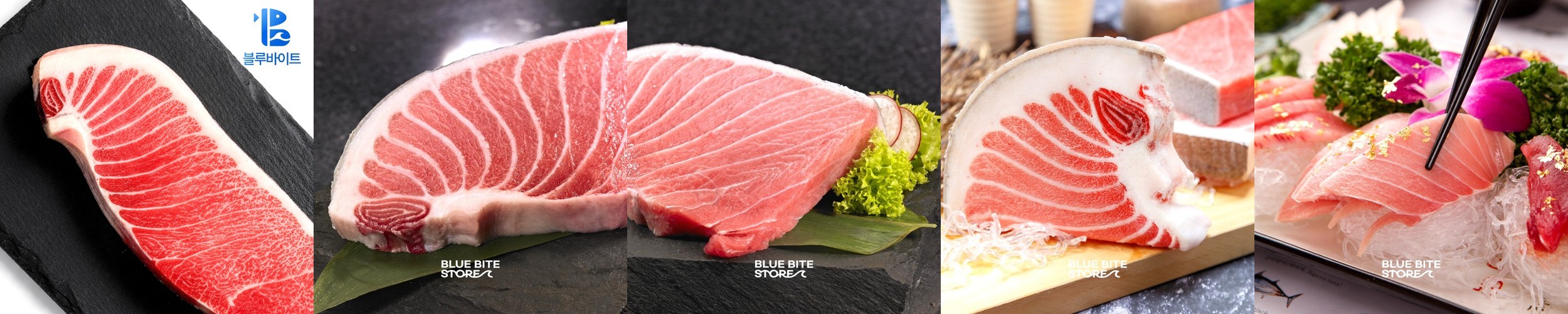 냉동 참치회 참다랑어 블럭참치 뱃살 속살 부위별 선택 오도로 주도로 아카미