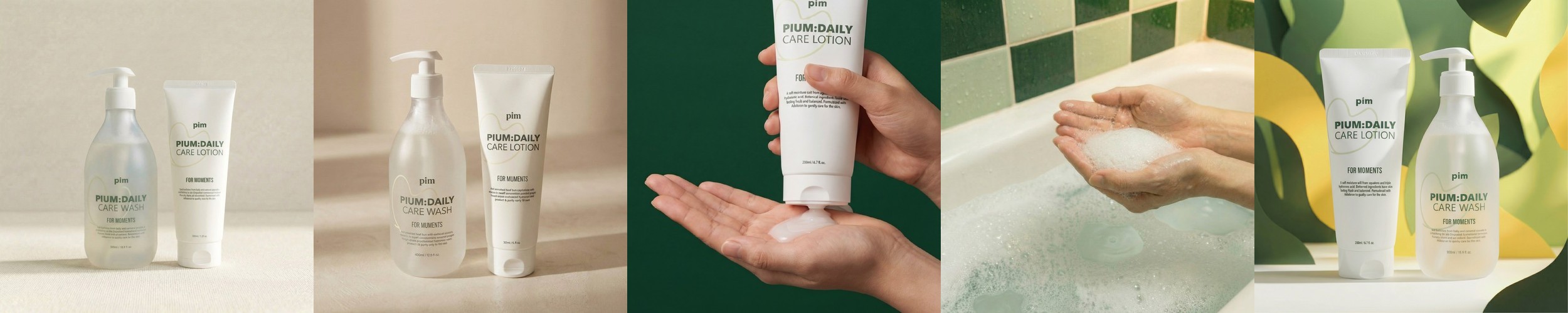 핌 데일리 루틴 set 아기로션 + 아기바디워시 2종, 로션200ml+워시500ml