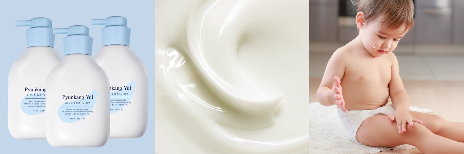 [편강율키즈] 1+1 신생아 아이 어린이 아토로션 블루라벨 500ml