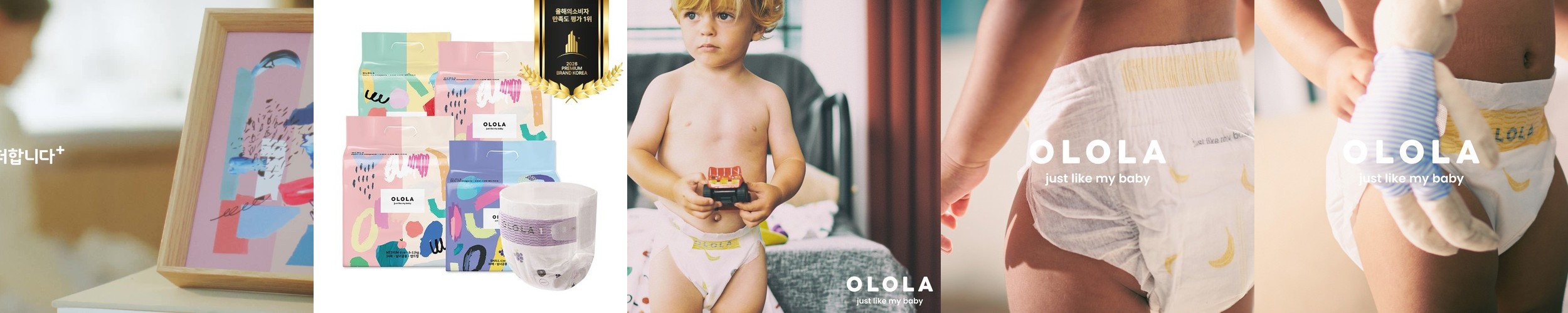 오로라 스킨핏 밴드 기저귀체험팩 1팩 낮밤 아기기저귀샘플 여름 썸머 소형, 공용, 30매